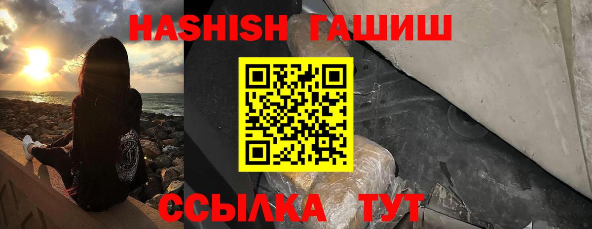 ГАШИШ гарик  Вход с VPN  Кувандык  ГАШ AMNESIA HAZE 