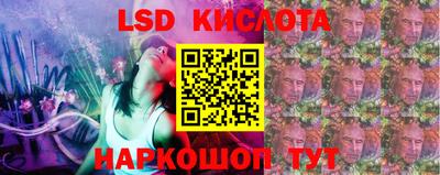 тгк Изобильный