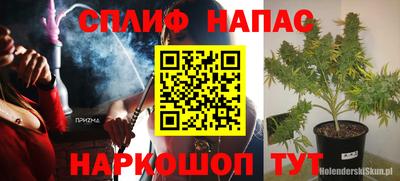 прущая мука Ирбит