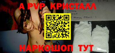 прущая мука Ирбит