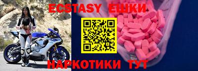 тгк Изобильный