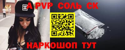 прущая мука Ирбит