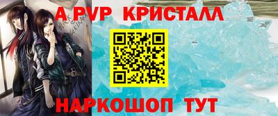 твердый Ипатово