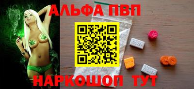 тгк Изобильный