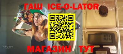 тгк Изобильный