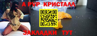 тгк Изобильный