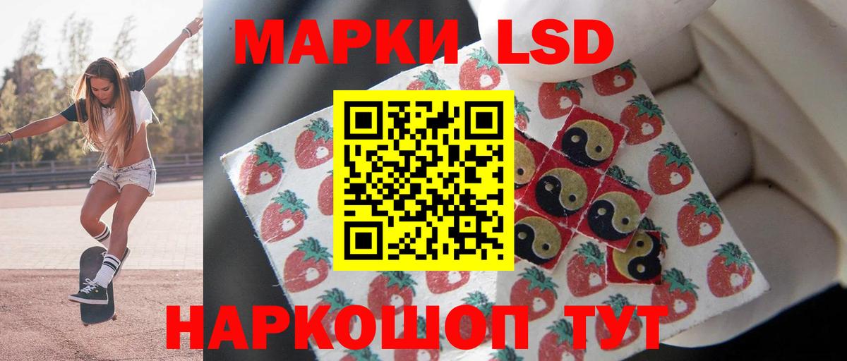 Кувандык  Лсд 25 экстази ecstasy  Лсд 25 экстази  Вход с VPN 