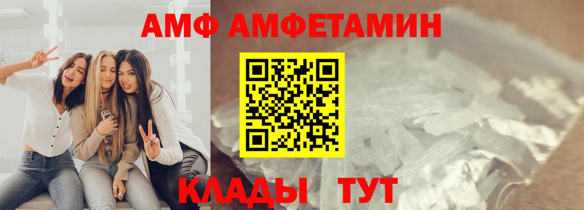 МЕТАМФЕТАМИН витя Кувандык