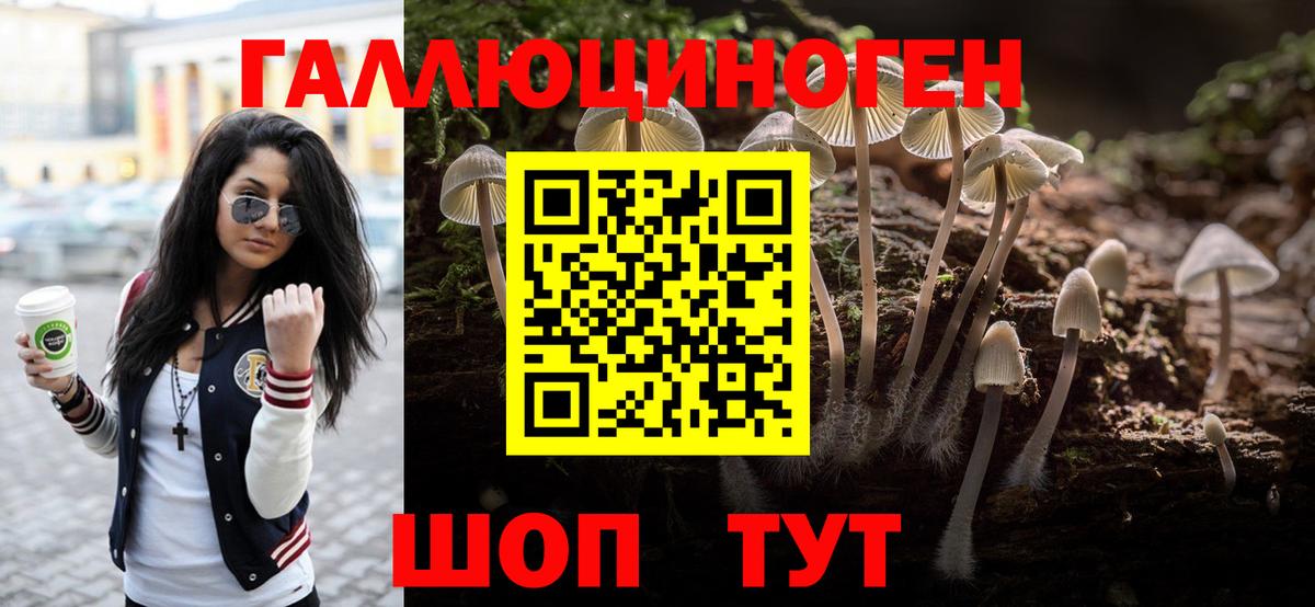 Мефедрон кристаллы  APVP СОЛЬ   Вход с VPN  МДМА  Кувандык  Каннабис 