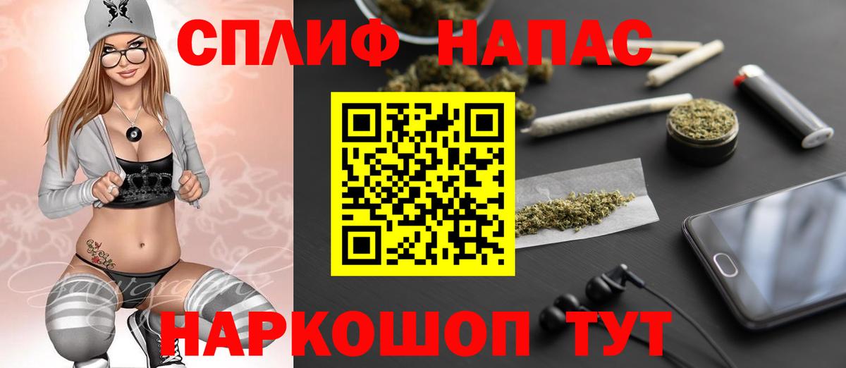 Марихуана OG Kush  Вход с VPN  Канабис MAZAR  Бошки Шишки VHQ  МАРИХУАНА Bruce Banner  Кувандык 